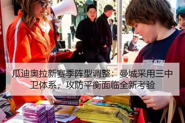 gua-di-ao-la-xin-sai-ji-zhen-xing-tiao-zheng-man-cheng-cai-yong-san-zhong-wei-ti-xi-gong-fang-ping-heng-mian-lin-quan-1-447.jpg